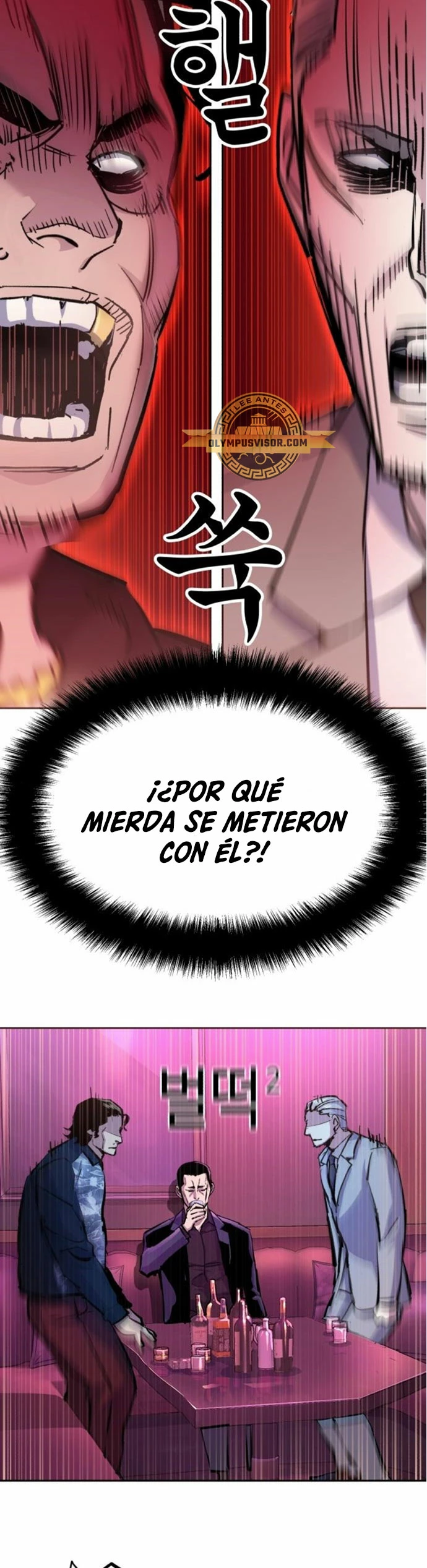 Inscripcion de mercenarios Capítulo 166 - Página 21 en español