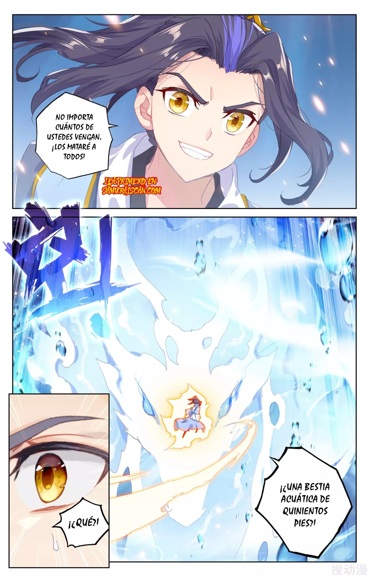 Yuan Zun Capítulo 299 - Página 7 en español