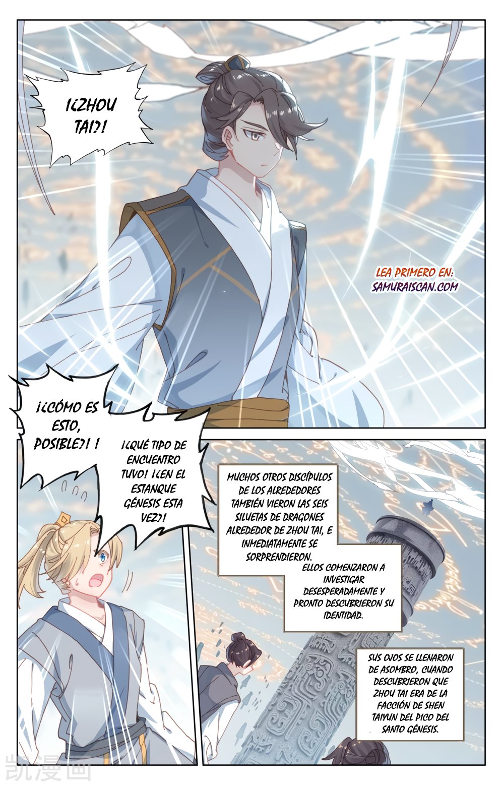 Yuan Zun Capítulo 325 - Página 6 en español