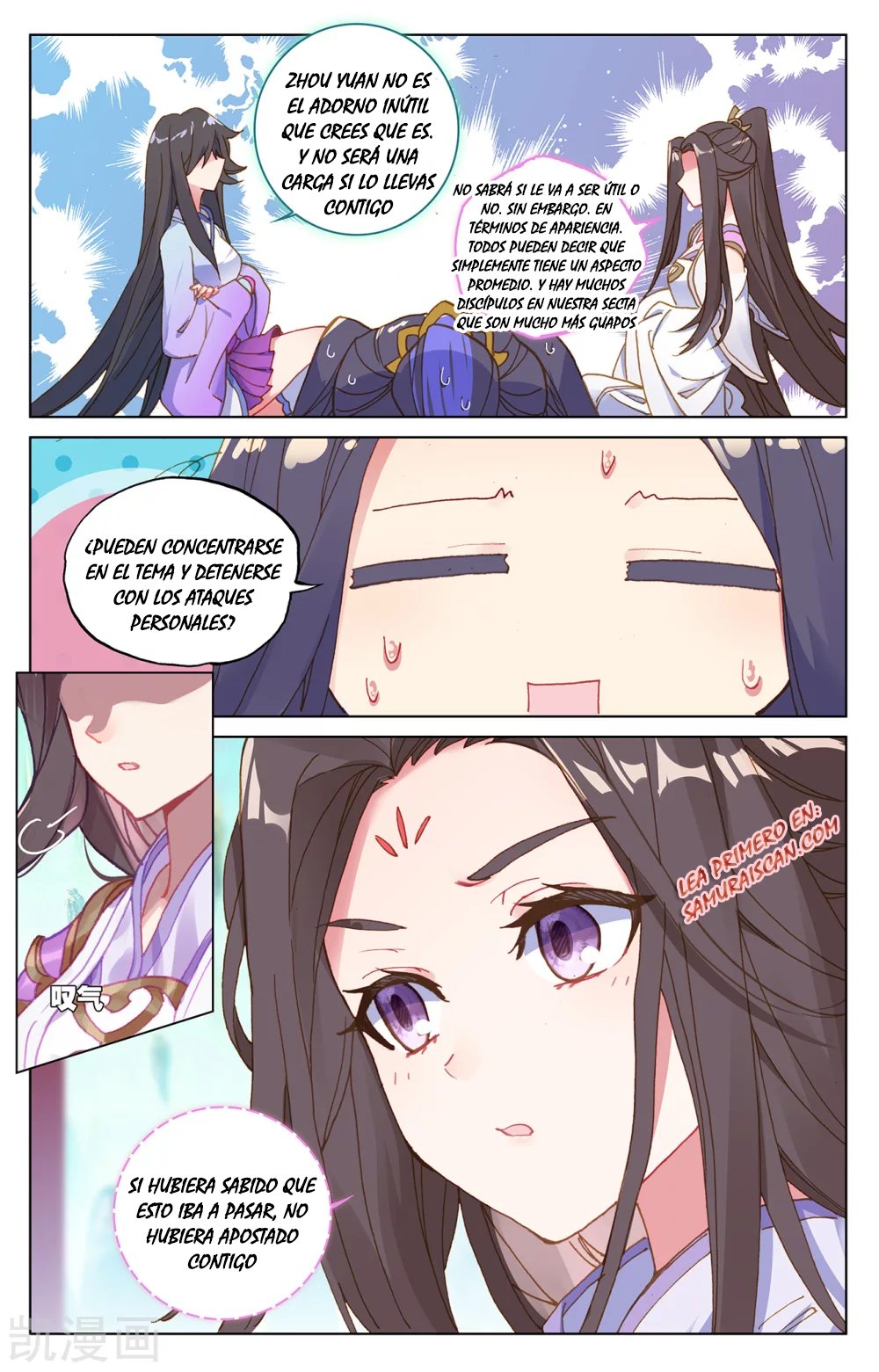 Yuan Zun Capítulo 387 - Página 4 en español