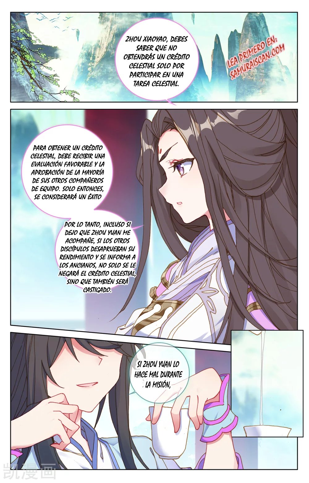 Yuan Zun Capítulo 387 - Página 5 en español