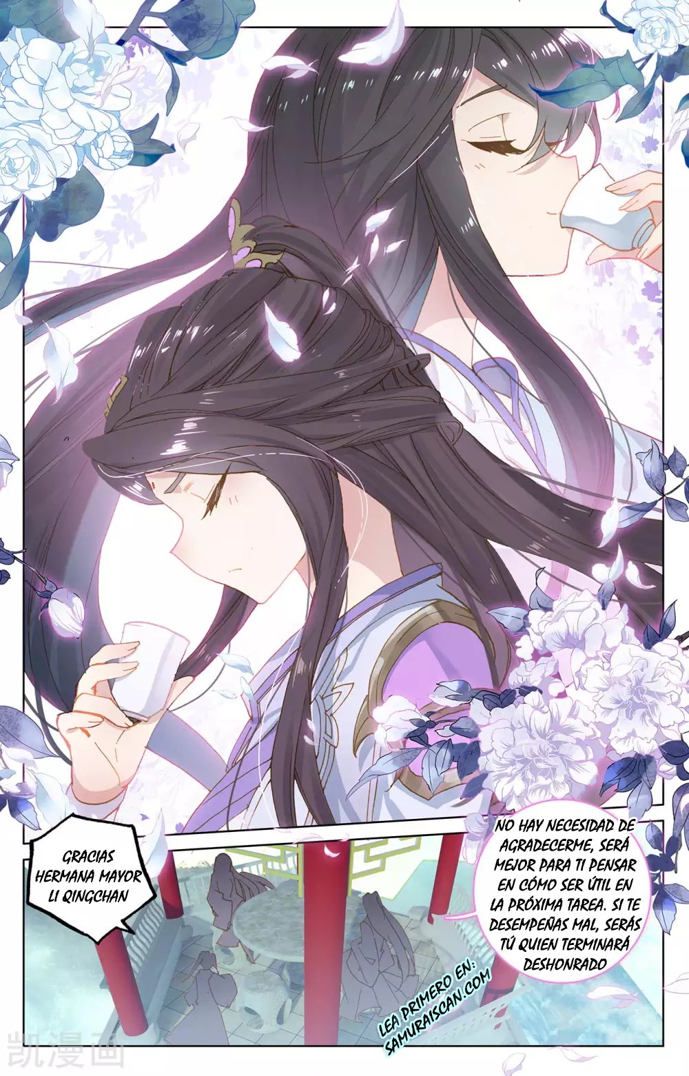 Yuan Zun Capítulo 387 - Página 7 en español
