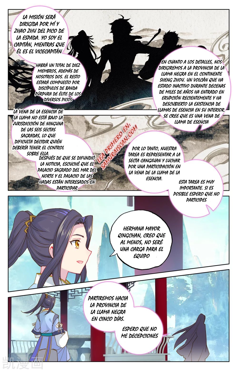 Yuan Zun Capítulo 387 - Página 8 en español