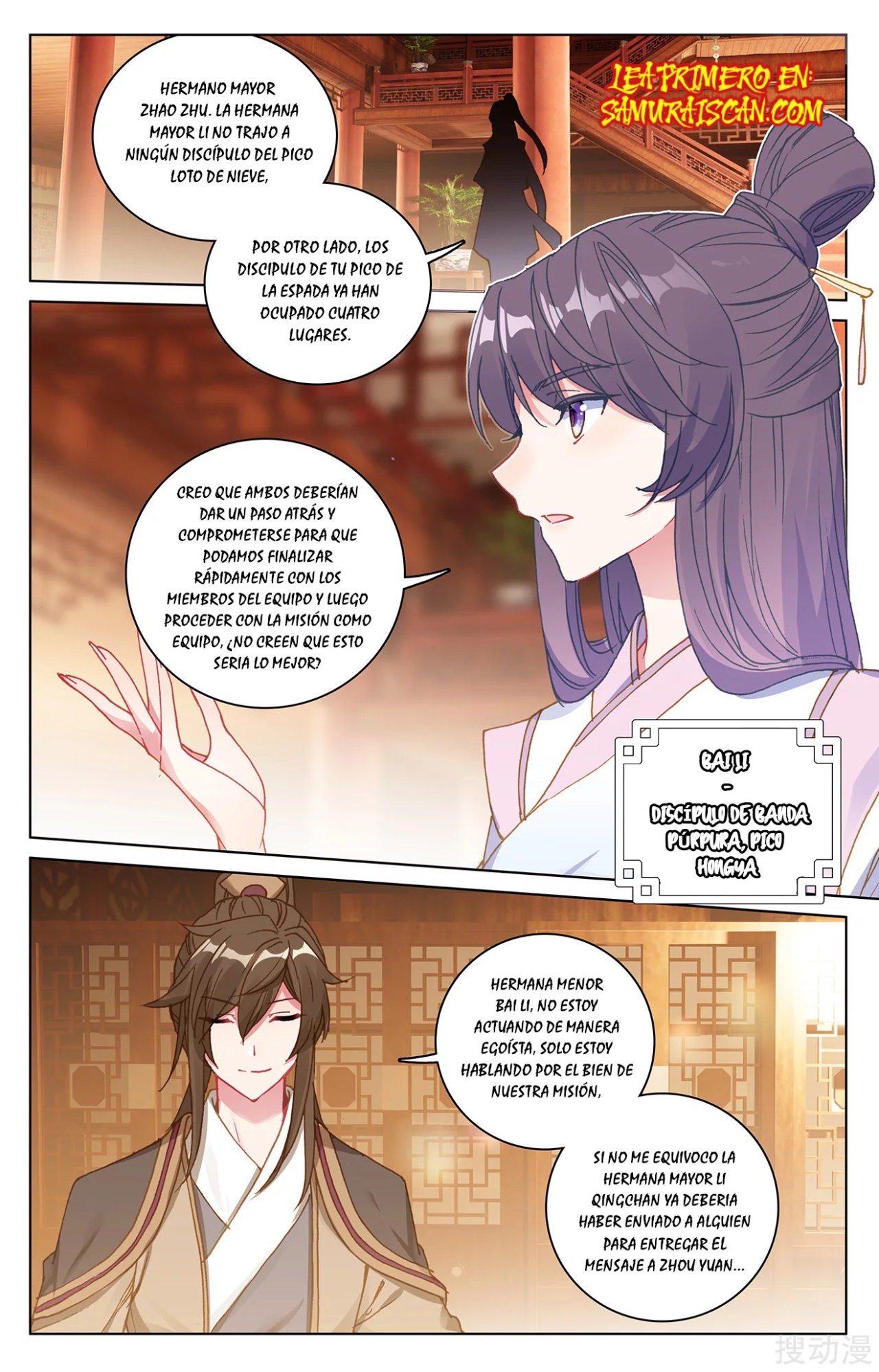 Yuan Zun Capítulo 388 - Página 7 en español