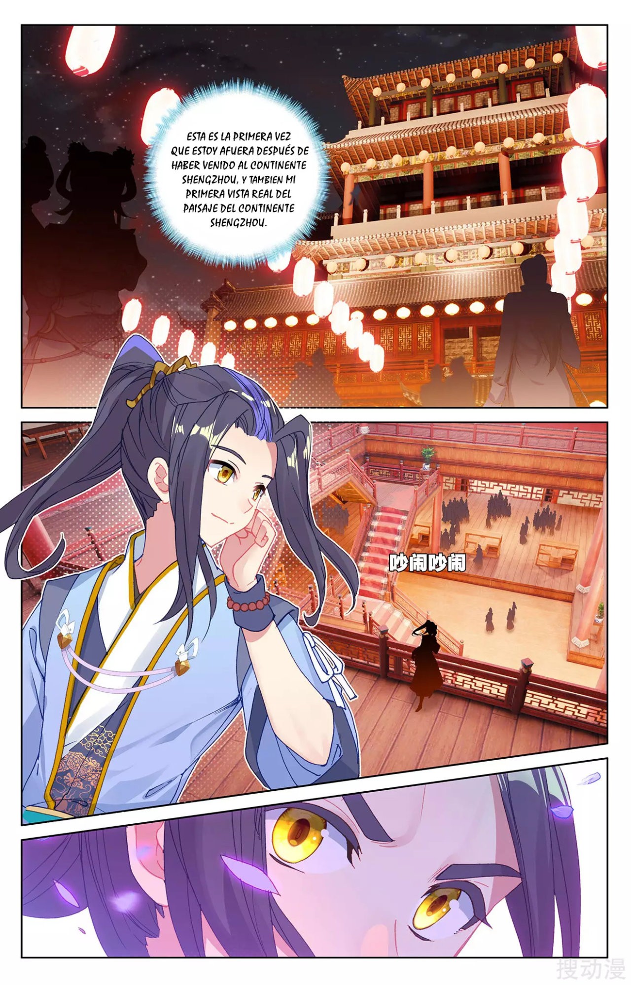 Yuan Zun Capítulo 394 - Página 10 en español