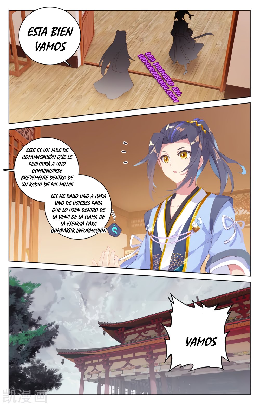 Yuan Zun Capítulo 398 - Página 11 en español