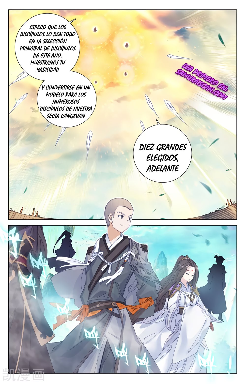 Yuan Zun Capítulo 440 - Página 11 en español