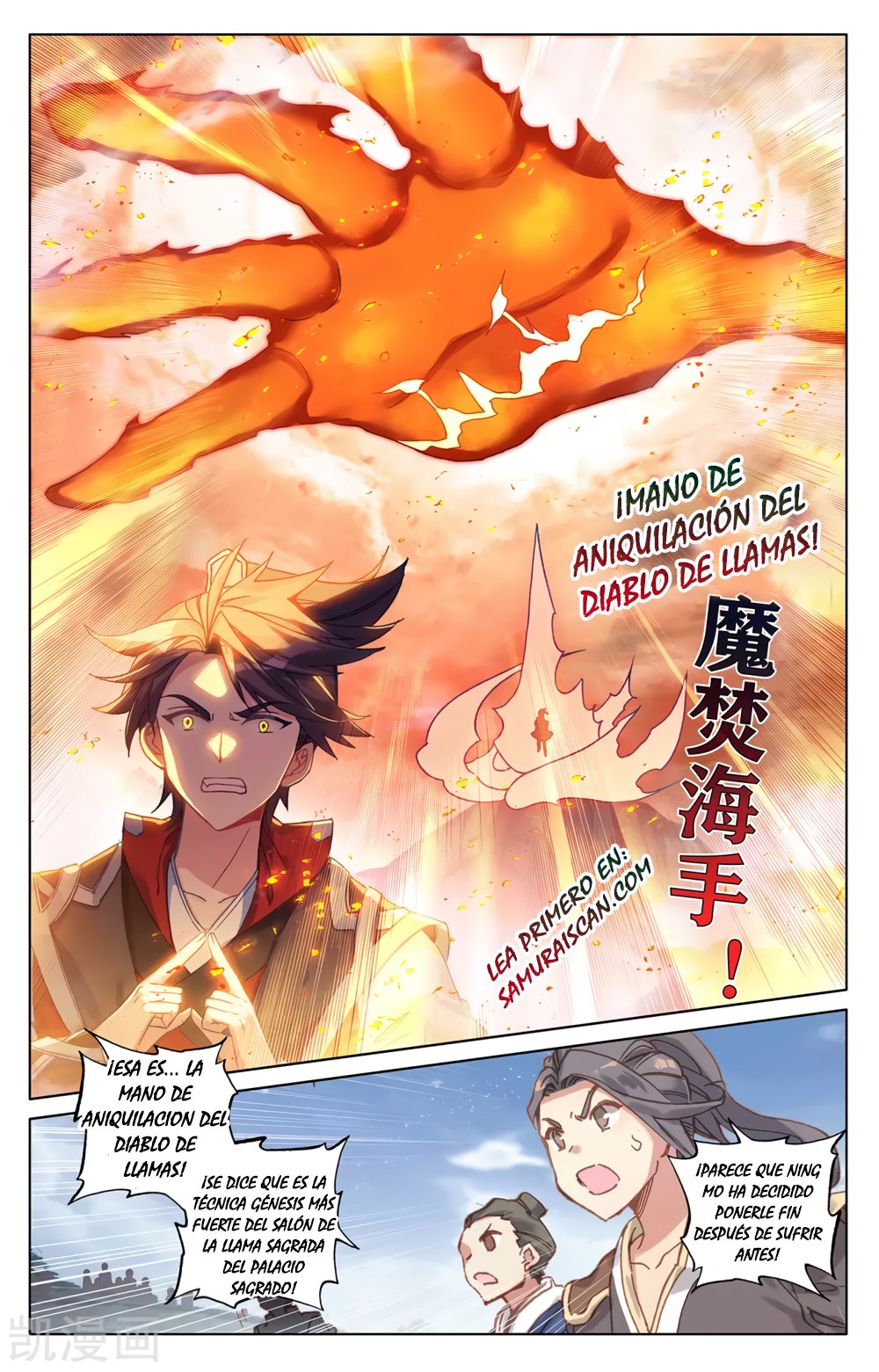 Yuan Zun Capítulo 526 - Página 6 en español