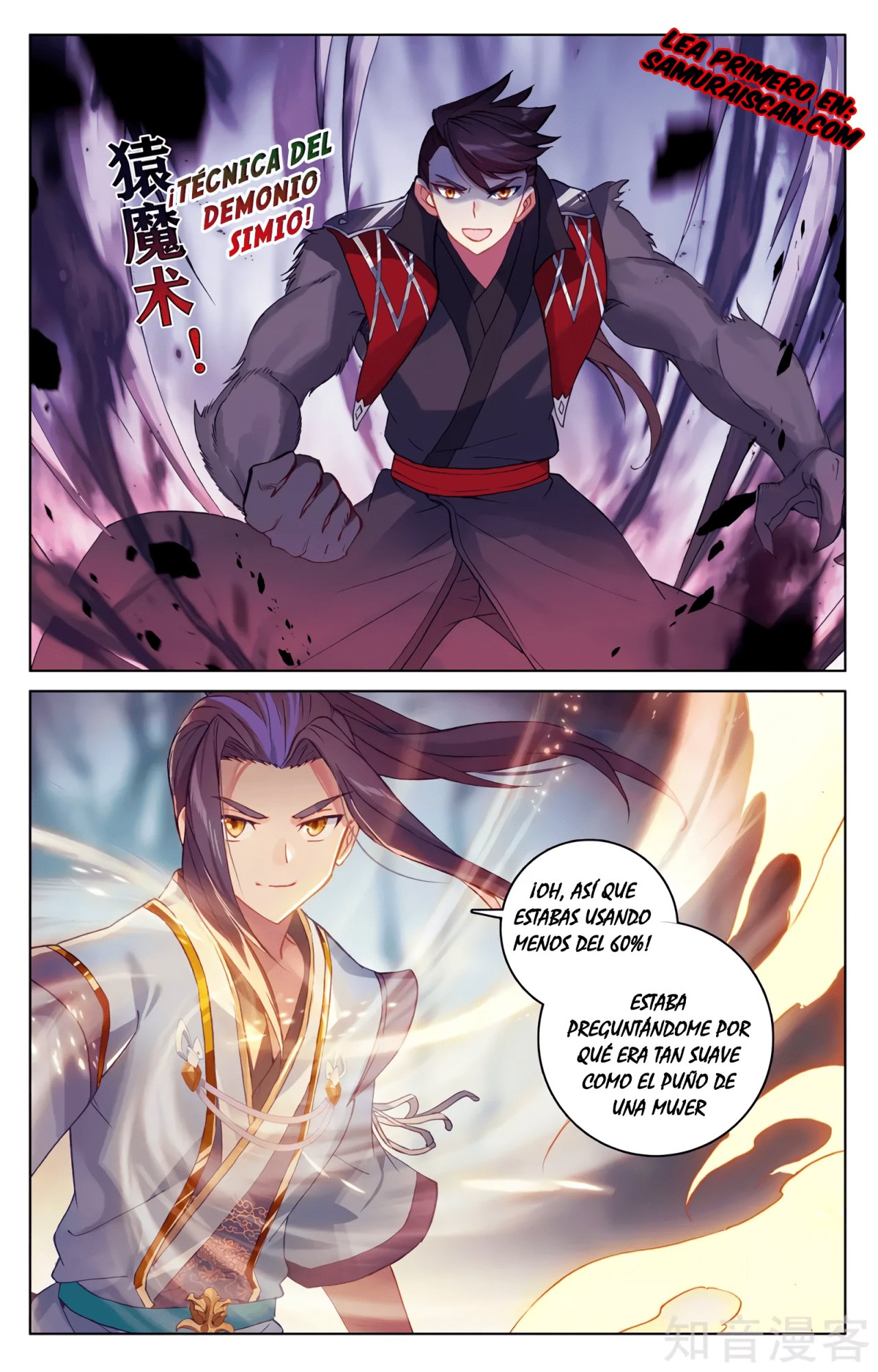Yuan Zun Capítulo 547 - Página 5 en español