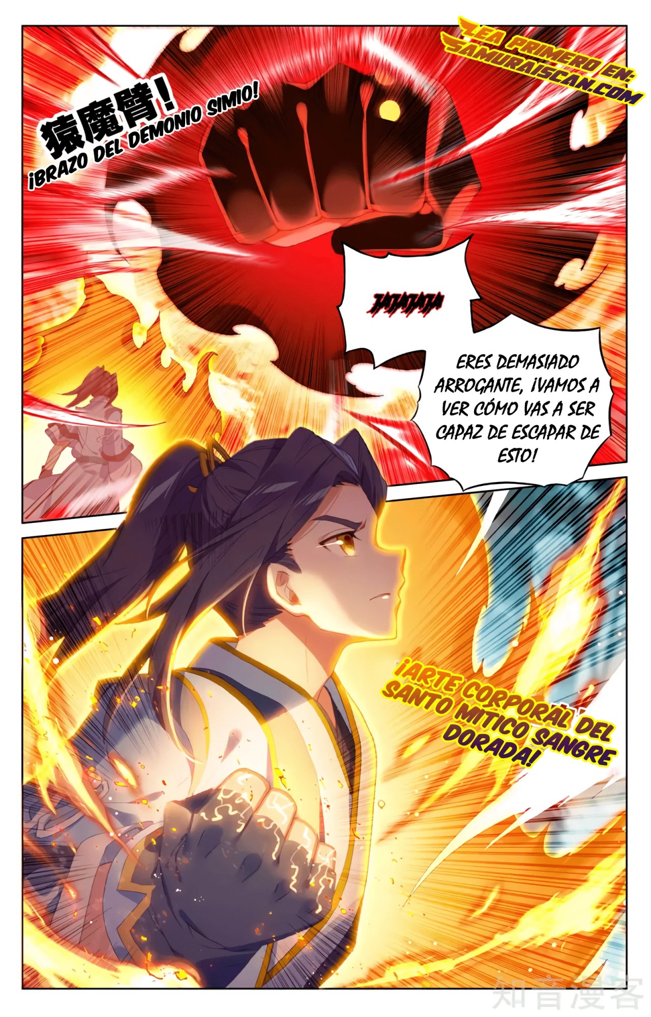 Yuan Zun Capítulo 547 - Página 7 en español