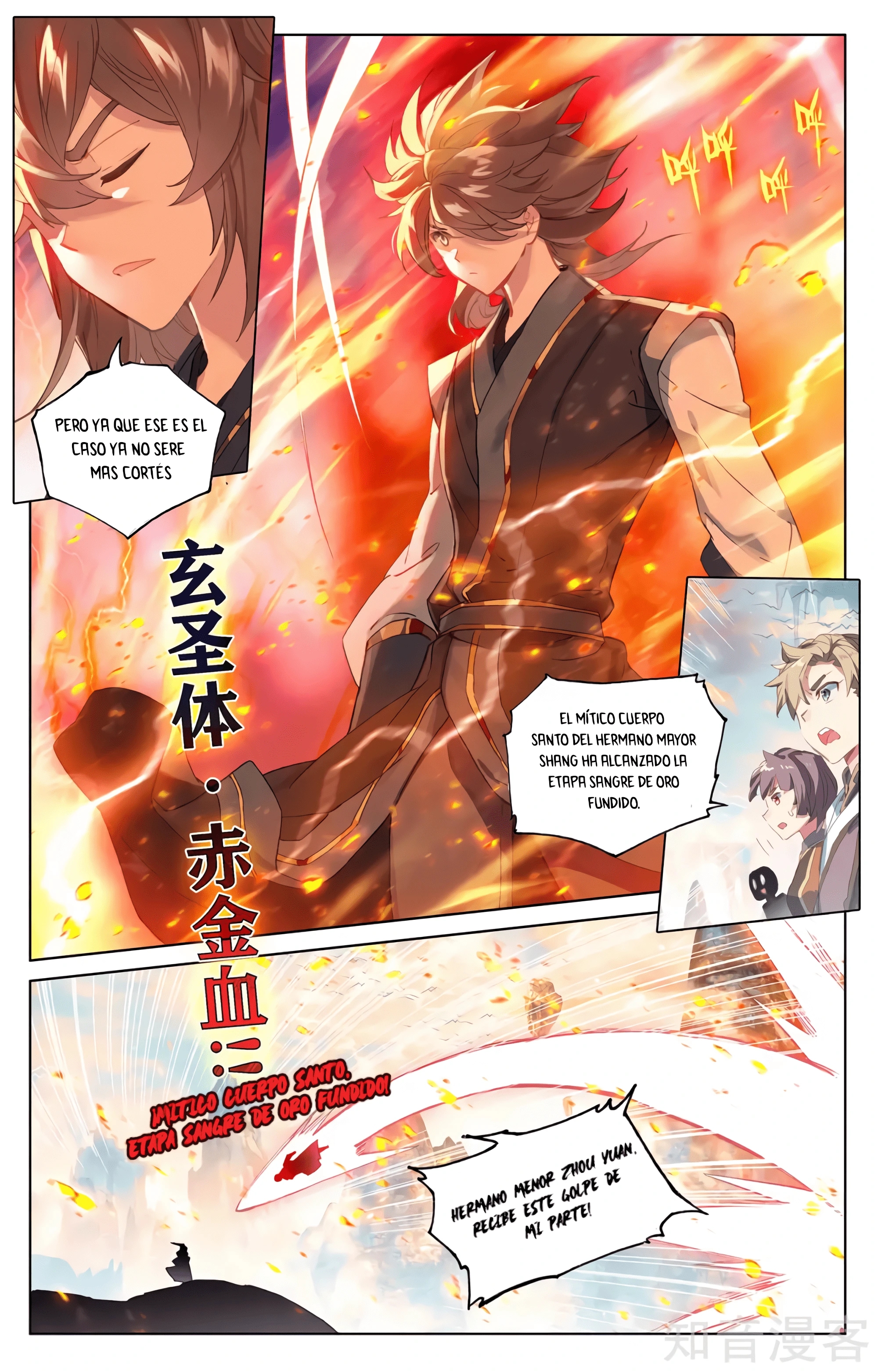 Yuan Zun Capítulo 595 - Página 8 en español