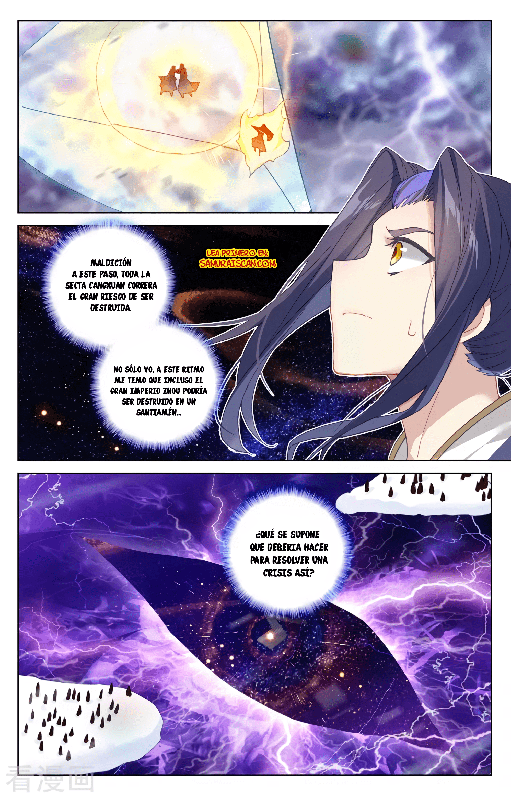 Yuan Zun Capítulo 645 - Página 8 en español