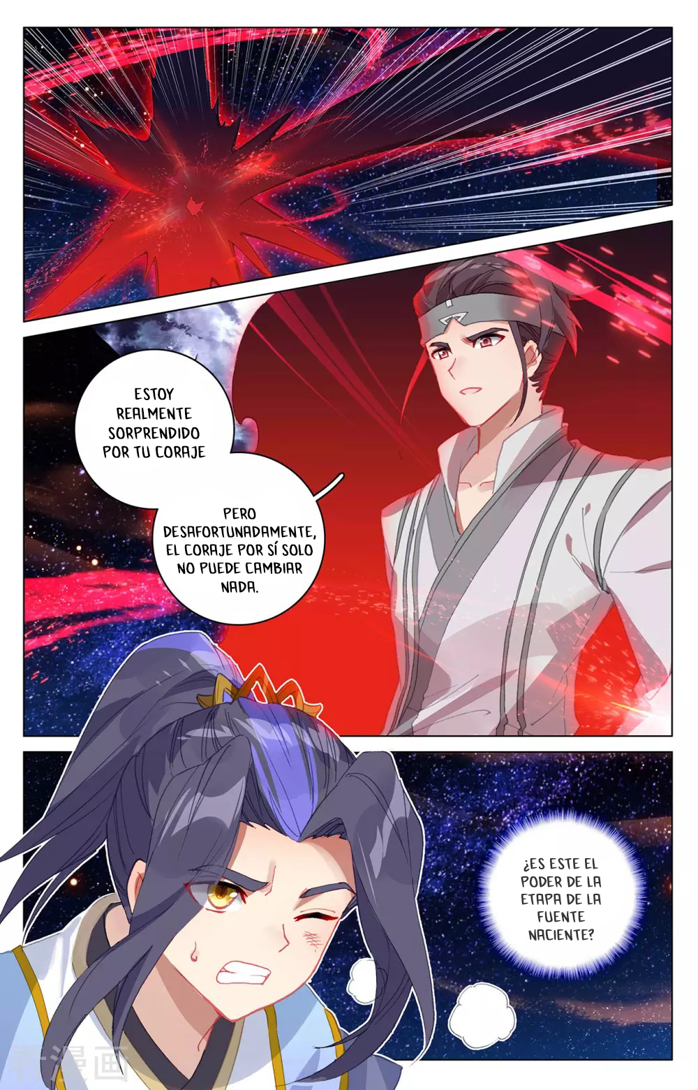 Yuan Zun Capítulo 648 - Página 5 en español