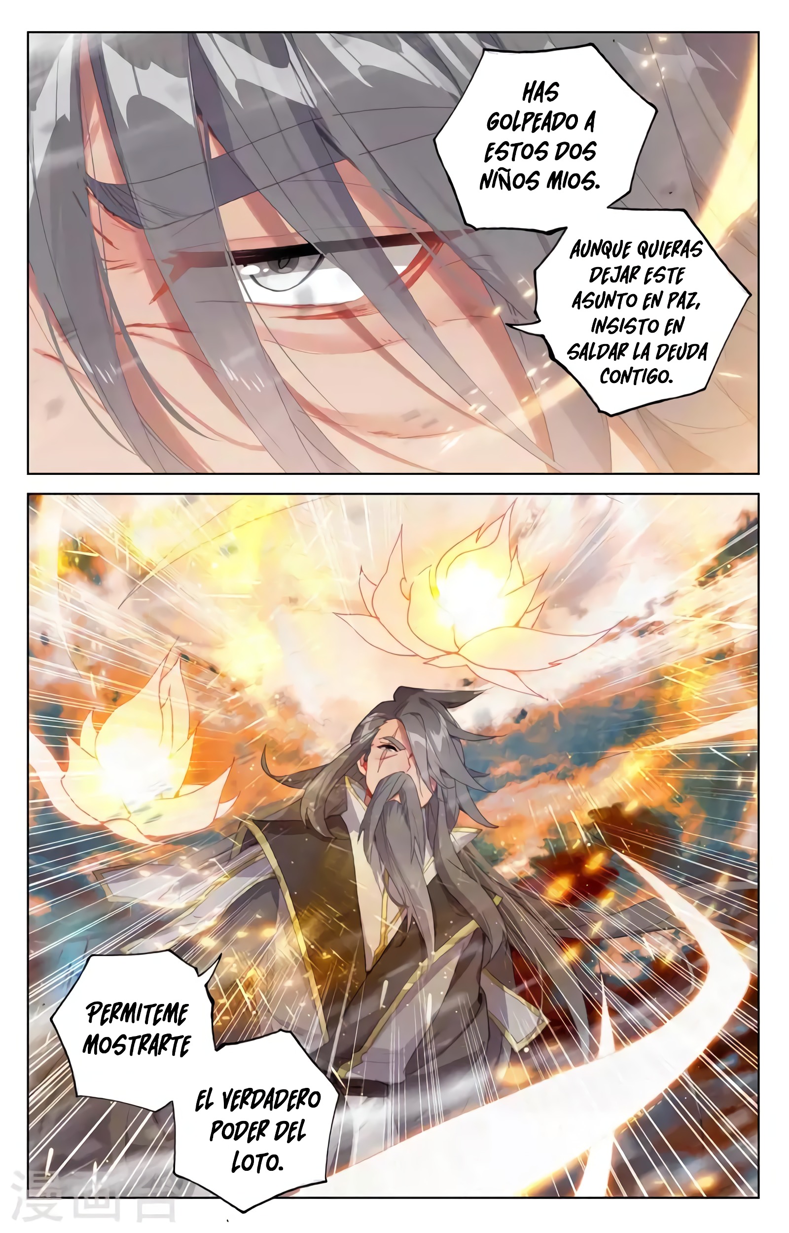 Yuan Zun Capítulo 669 - Página 6 en español