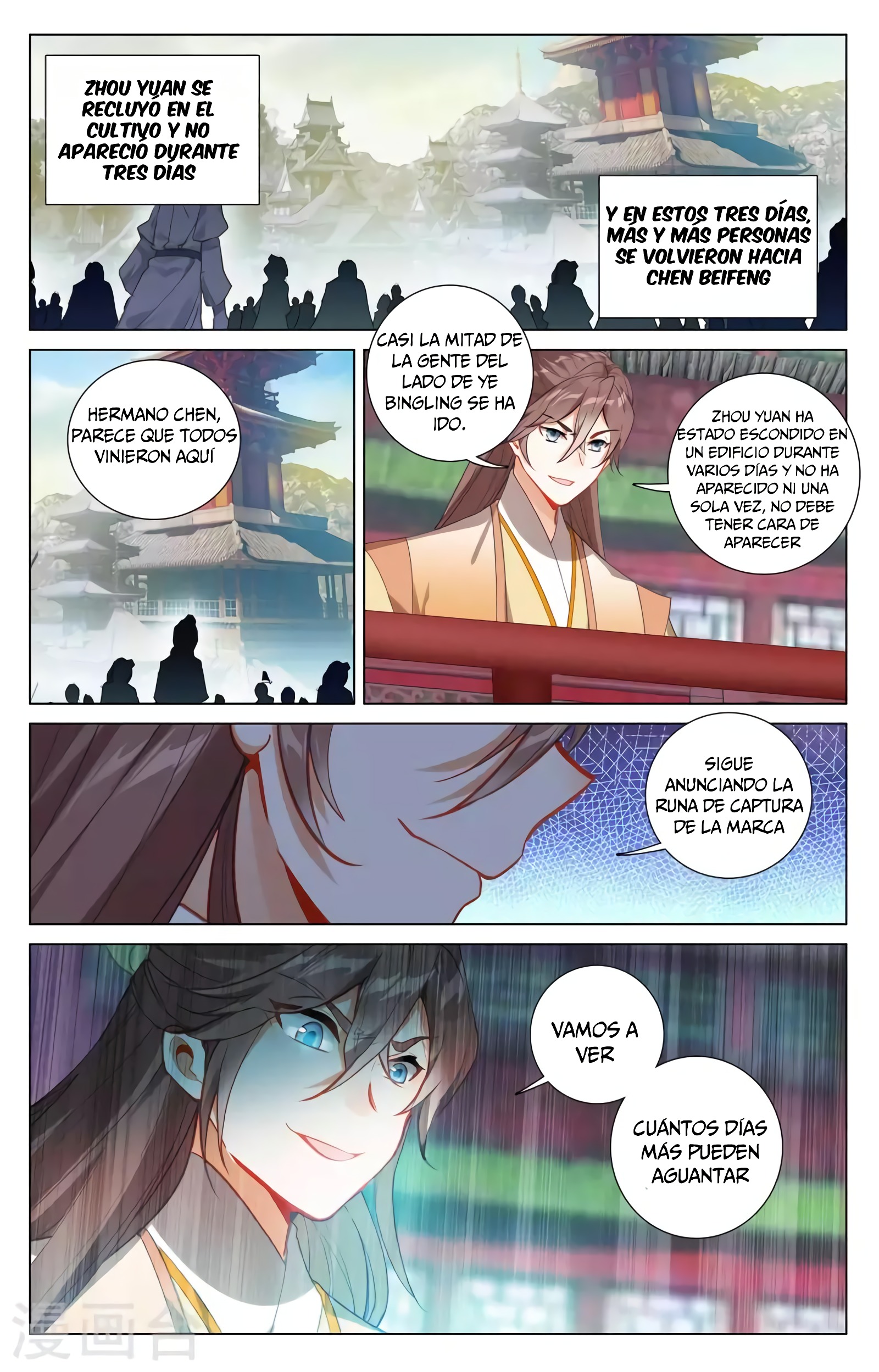 Yuan Zun Capítulo 717 - Página 5 en español