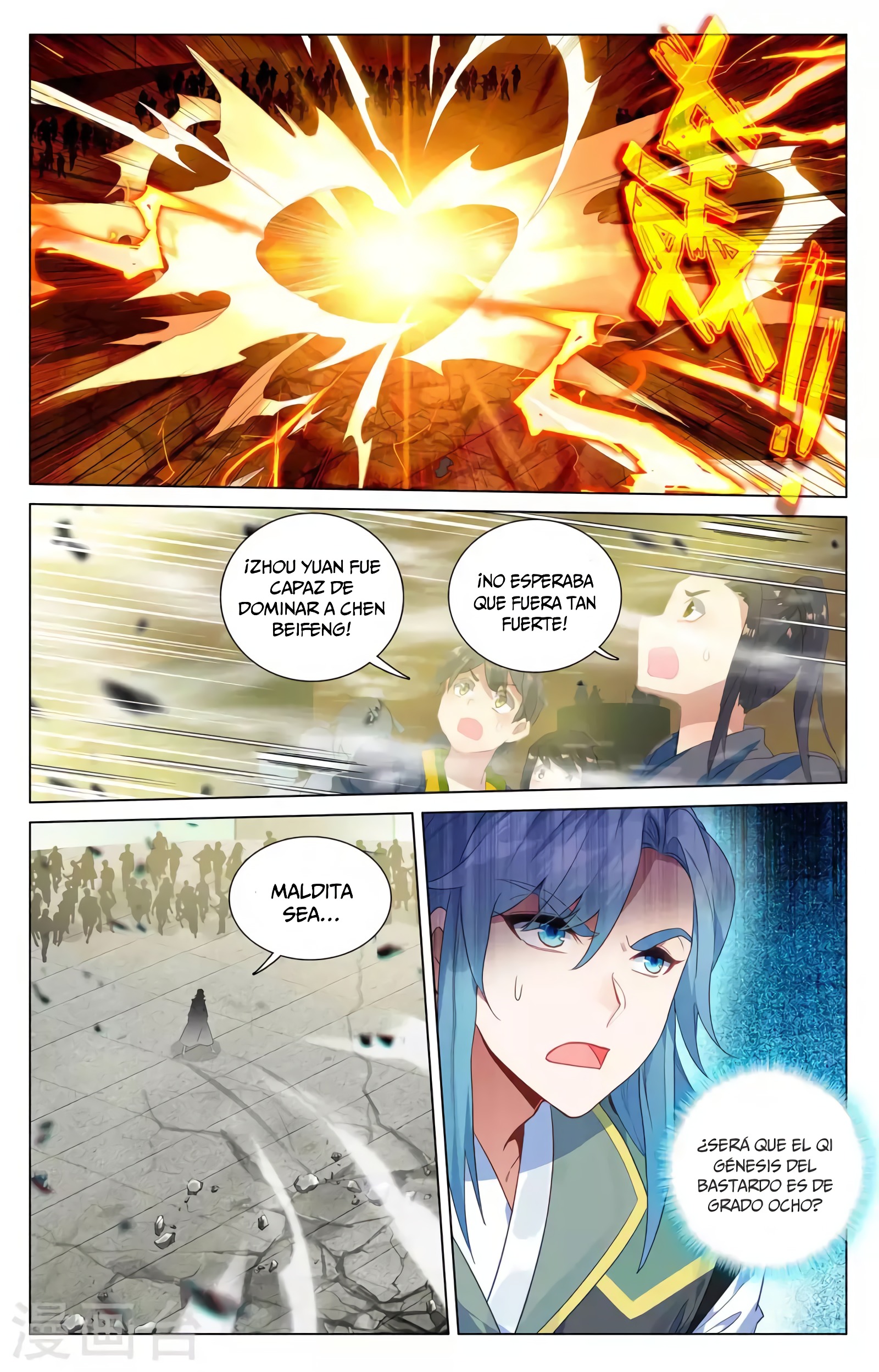 Yuan Zun Capítulo 727 - Página 5 en español
