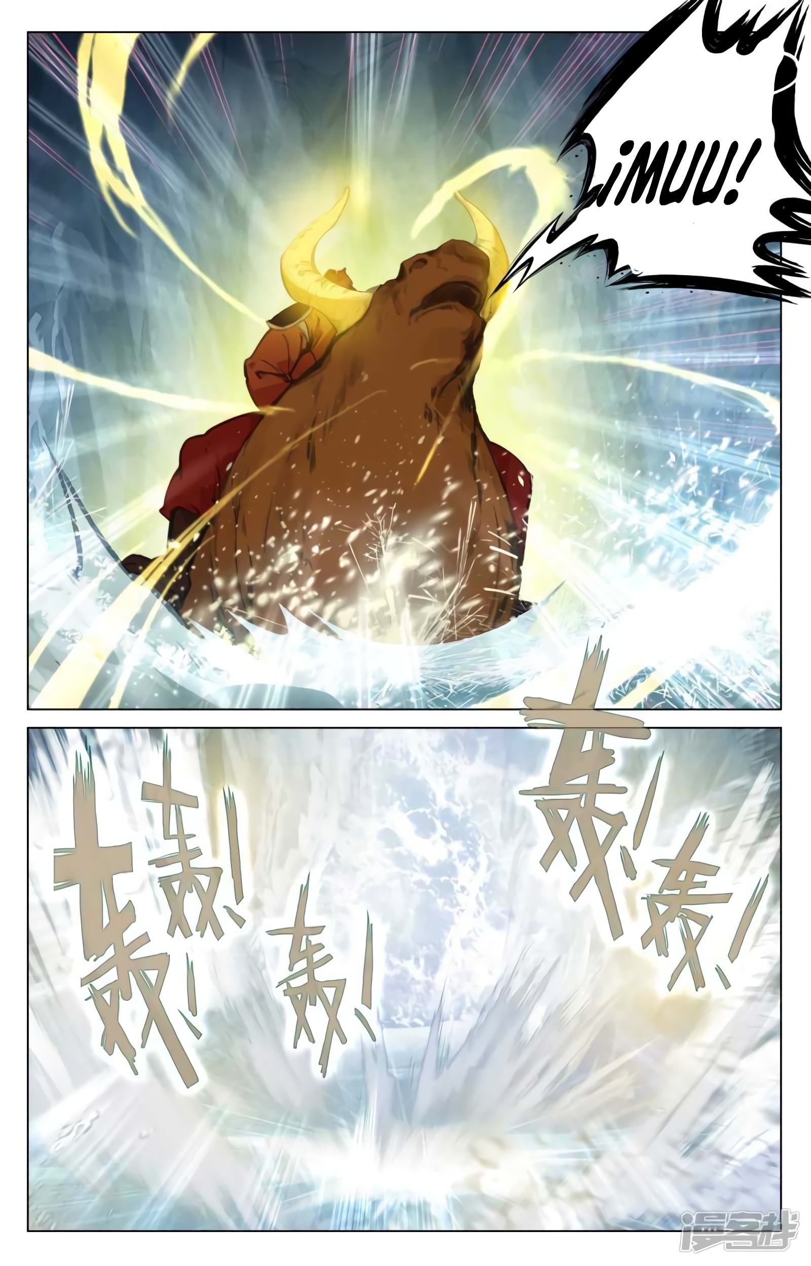 Yuan Zun Capítulo 866 - Página 8 en español