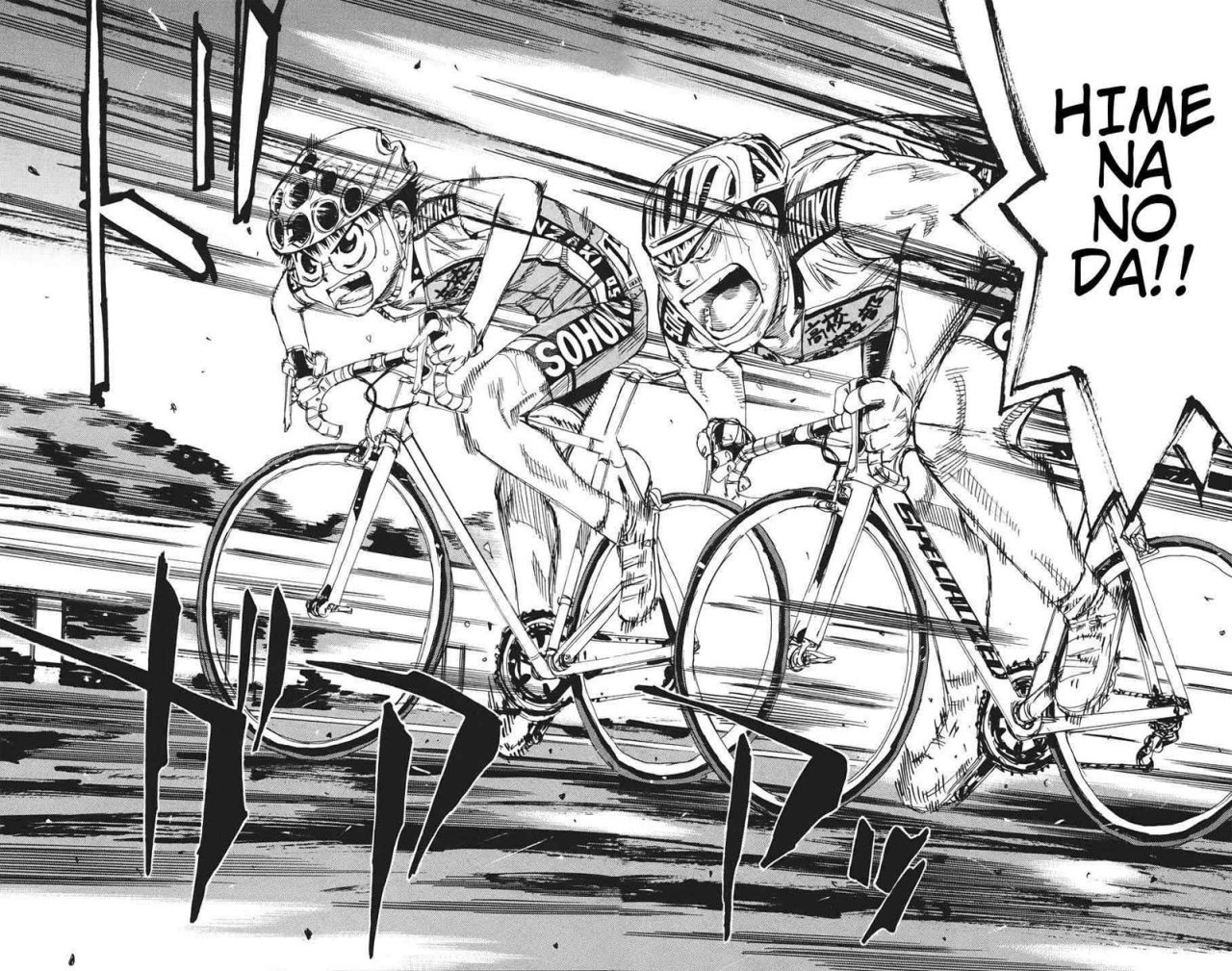 Yowamushi Pedal Capítulo 117 - Página 18 en español