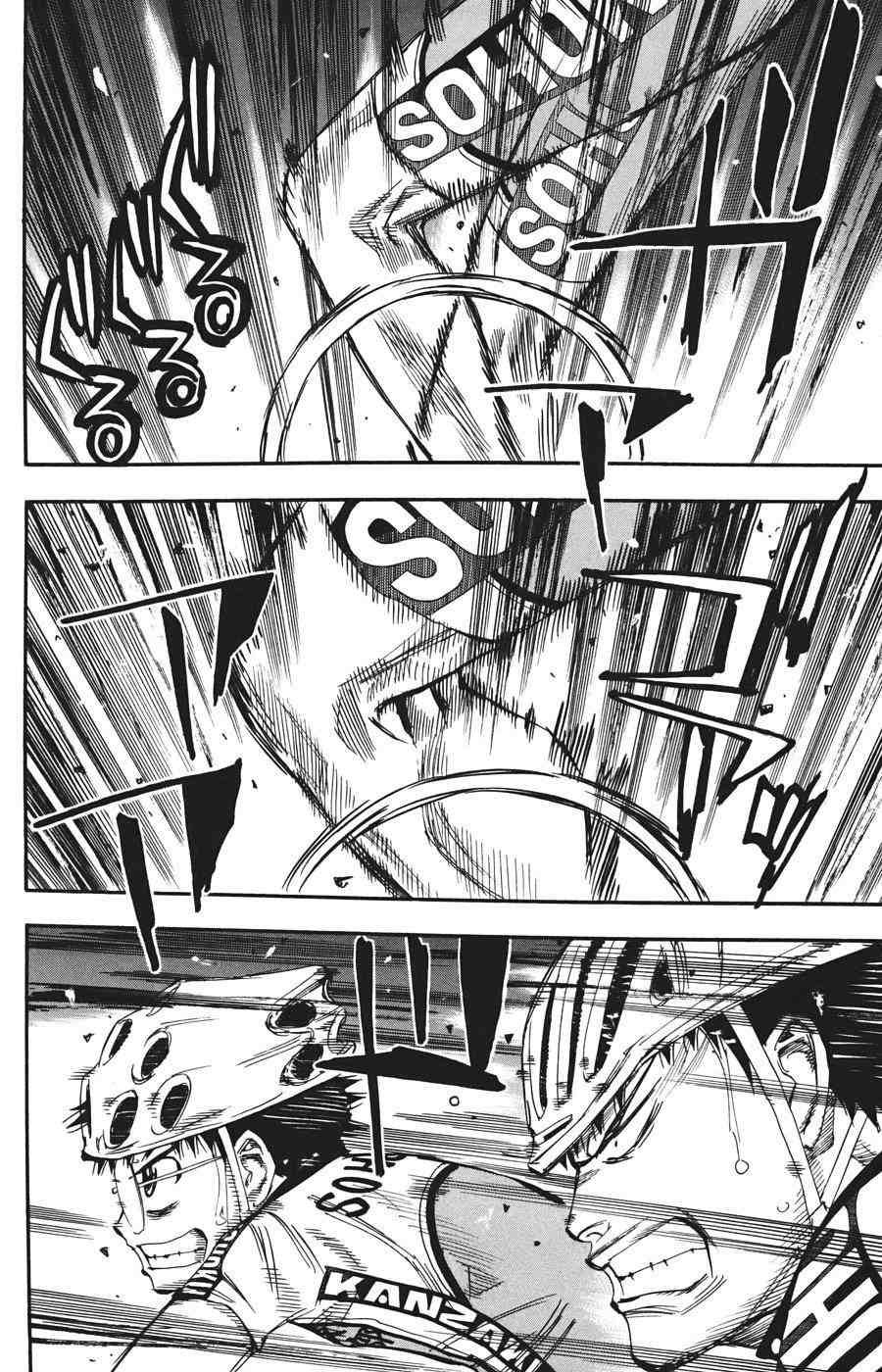 Yowamushi Pedal Capítulo 117 - Página 20 en español