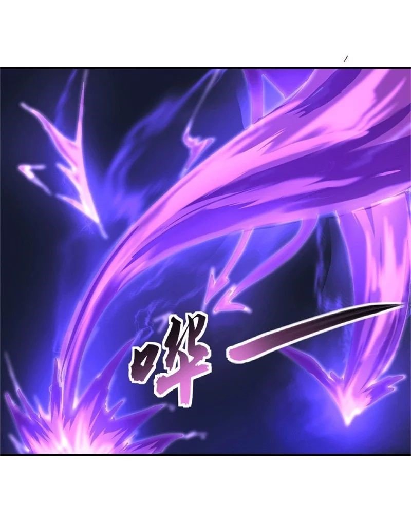 Peerless Battle Spirit Capítulo 107 - Página 3 en español