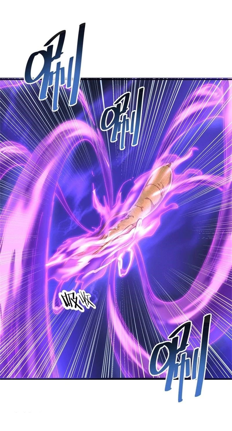 Peerless Battle Spirit Capítulo 107 - Página 4 en español