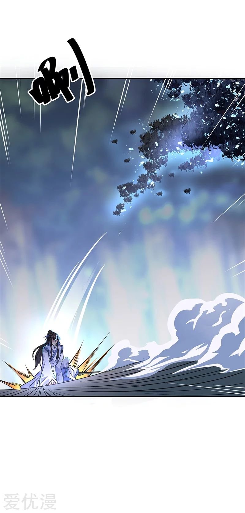 Peerless Battle Spirit Capítulo 181 - Página 20 en español