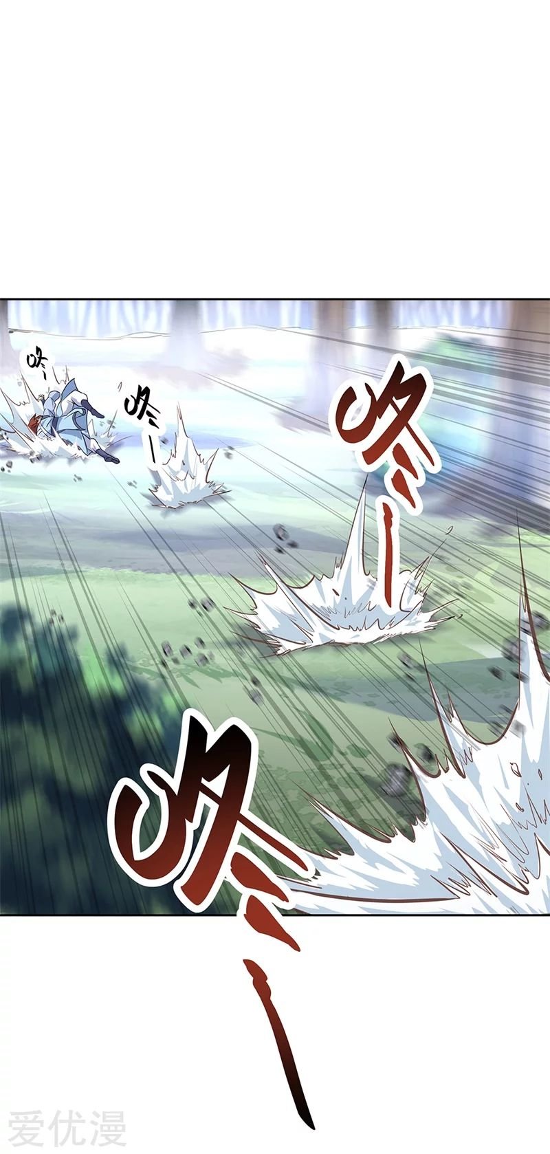 Peerless Battle Spirit Capítulo 184 - Página 5 en español