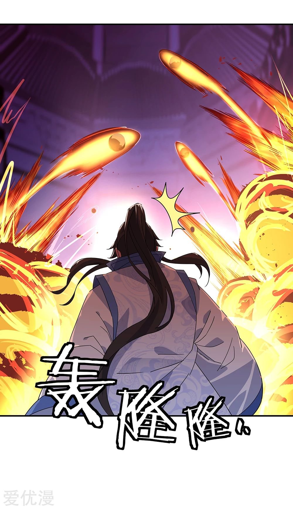 Peerless Battle Spirit Capítulo 214 - Página 15 en español