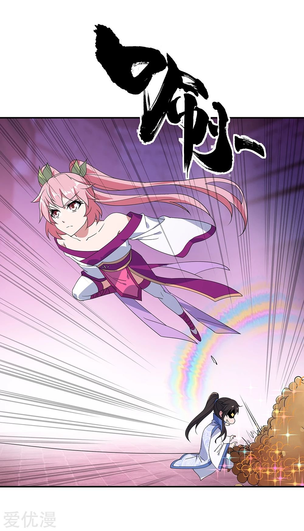 Peerless Battle Spirit Capítulo 214 - Página 22 en español