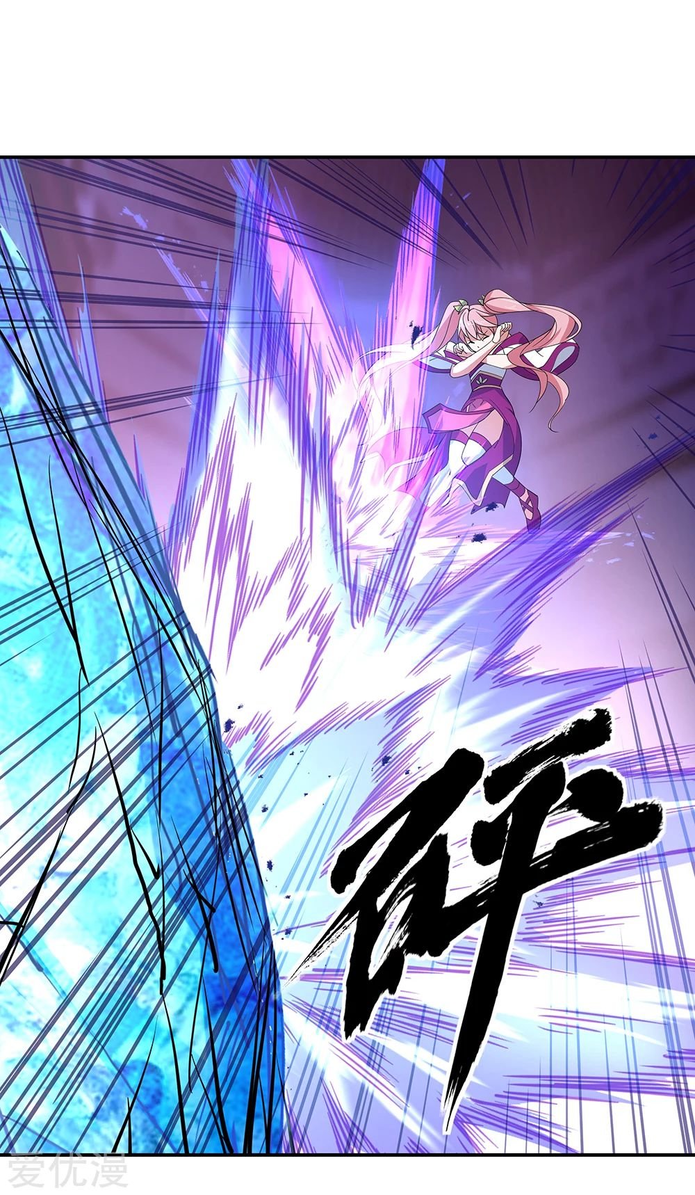 Peerless Battle Spirit Capítulo 214 - Página 24 en español