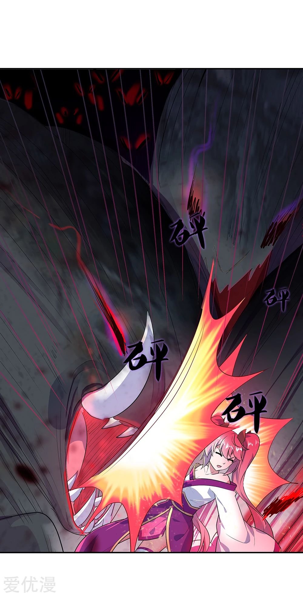 Peerless Battle Spirit Capítulo 214 - Página 5 en español