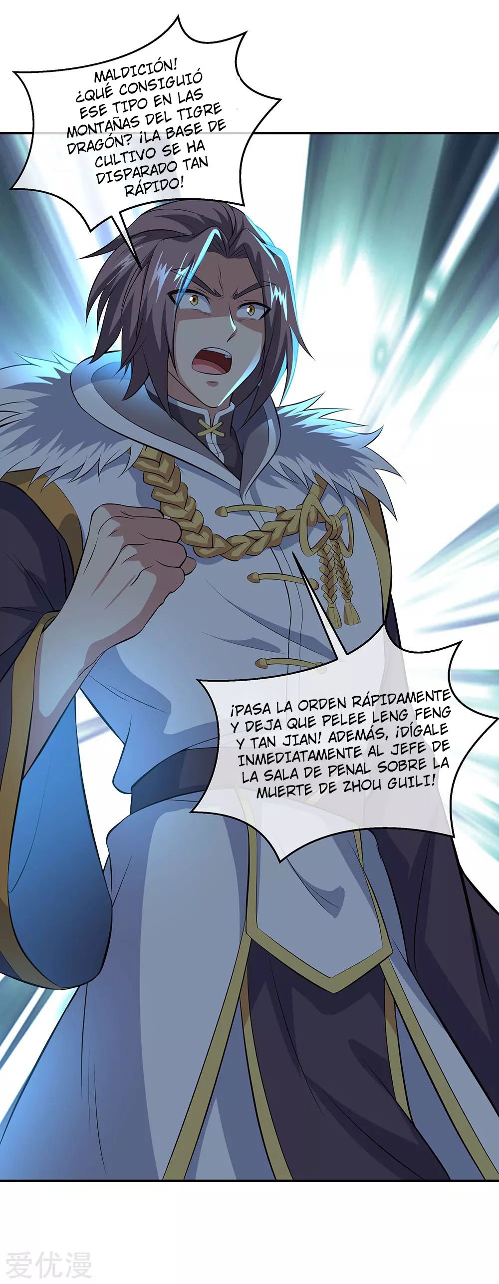 Peerless Battle Spirit Capítulo 232 - Página 15 en español