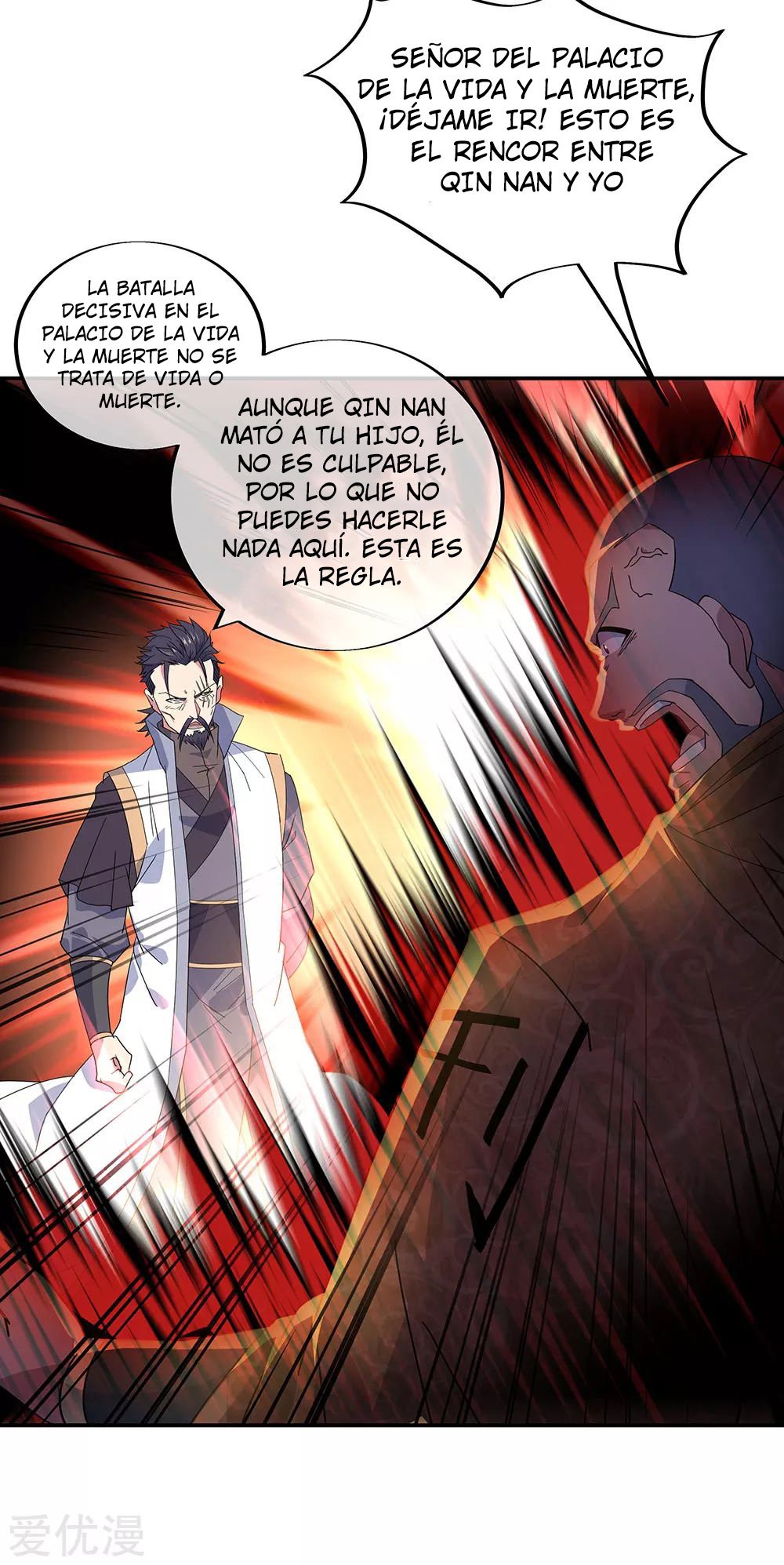 Peerless Battle Spirit Capítulo 232 - Página 27 en español