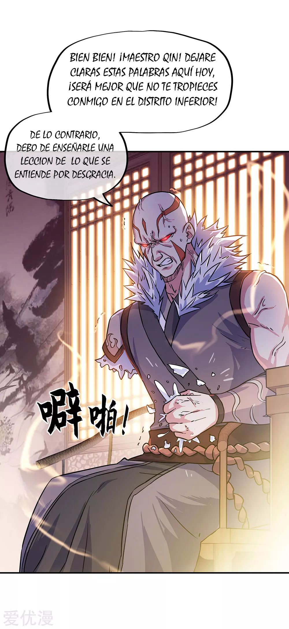 Peerless Battle Spirit Capítulo 263 - Página 24 en español
