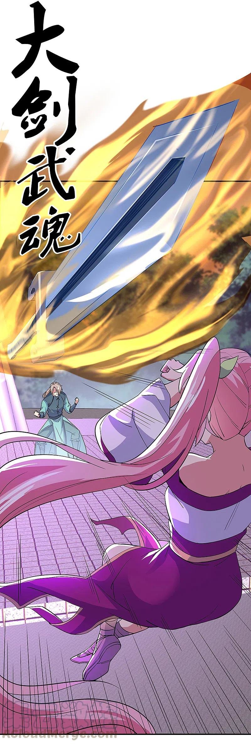 Peerless Battle Spirit Capítulo 285 - Página 32 en español
