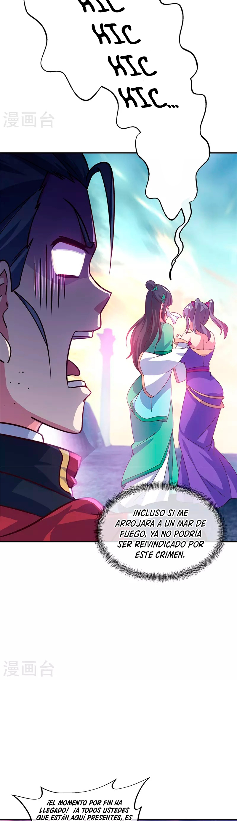 Peerless Battle Spirit Capítulo 355 - Página 25 en español