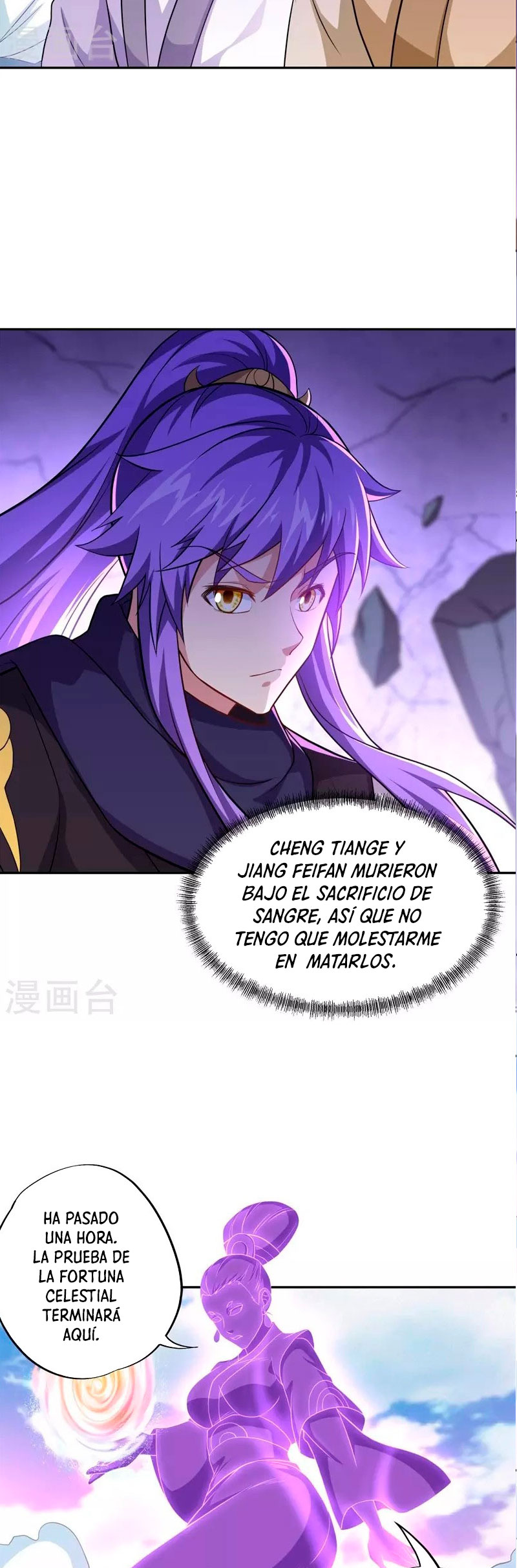 Peerless Battle Spirit Capítulo 379 - Página 37 en español