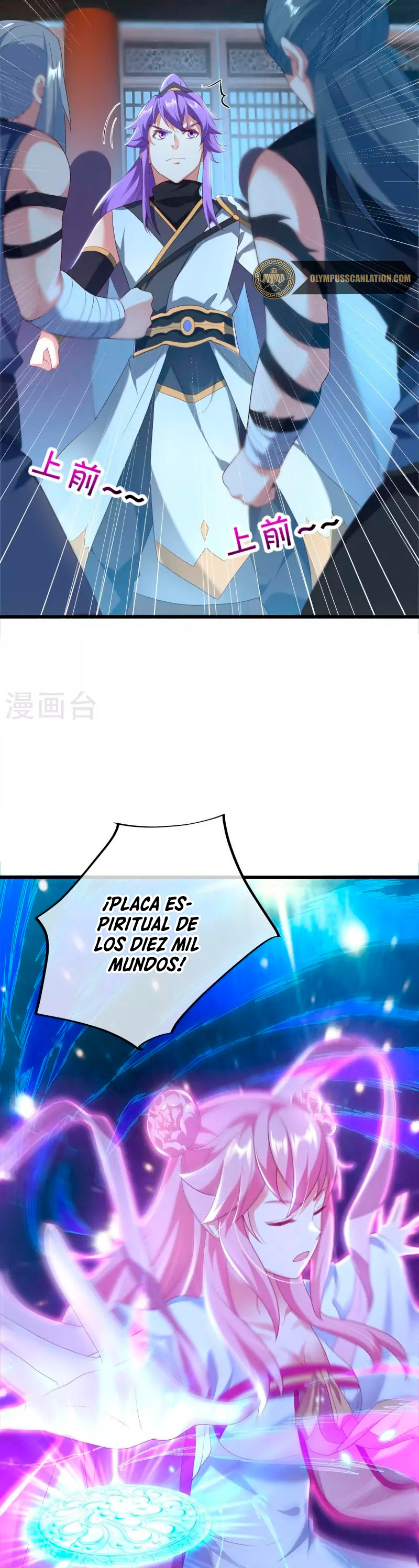 Peerless Battle Spirit Capítulo 433 - Página 27 en español